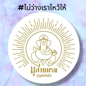 ชุดไหว้รวม 7 มหาเทพ เสริมพลังชีวิตแบบรอบด้าน ครบทุกมิติ ทั้งงาน เงิน สุขภาพ ความรัก ปัญญา และปกป้องคุ้มครอง